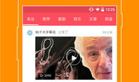 acfun视频下载,轻松保存精彩瞬间